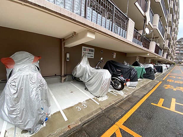 【バイク置き場】マンション敷地内にあるバイク置き場はしっかりとした屋根があり、大切なバイクを雨風からも守れて安心ですね。空き状況や月額使用料など詳細につきまして、お気軽にお問い合わせください。