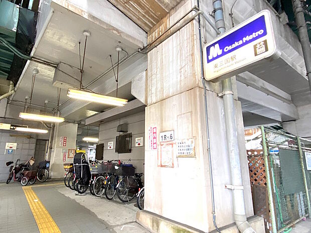 【最寄駅】地下鉄御堂筋線『東三国』駅まで徒歩約１分です。同線『新大阪』駅までは乗車１分、『梅田』駅までは乗車８分、と、毎日の通勤通学やお出かけに便利です。『新大阪』駅ではJR２沿線も利用可能です。