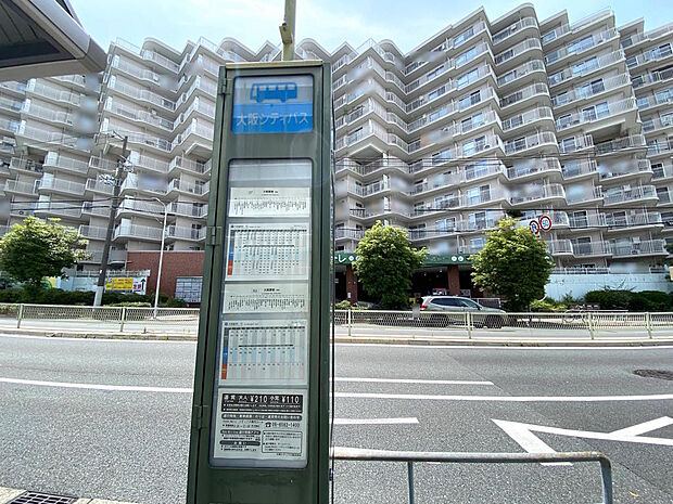【近隣バス停】大阪シティバス『東淡路１丁目』停までは徒歩約２分です。マンション敷地南東側は片側２車線のバス通り（府道１４号線、大阪高槻京都線）に面しており、多方面へアクセスすることが出来ますね◎