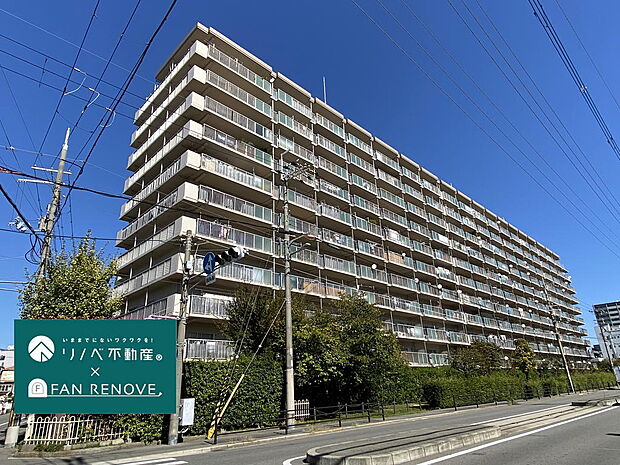 【外観】１９８４年８月築。総戸数３６７戸。阪急神戸線『神崎川』駅徒歩約９分など３駅３沿線利用できて行動範囲が広がります◎国道１７６号線へのアクセスも良く、お車での移動もしやすく利便性の高い立地です。