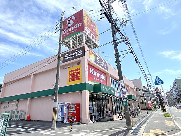 【近隣ドラッグストア】キリン堂 茨木小川店までは徒歩約６分です。朝９時から夜２１時４５分まで営業されていてお仕事帰りにも利用いただけそうです。駐車場もあり、たくさんお買物をする際にも安心ですね。