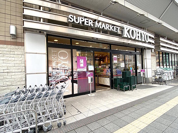 【スーパー】徒歩１０分、阪急「曽根」駅構内にある「コーヨー曽根店」です。営業時間は８時から２３時と、朝早くから夜遅くまで空いているので助かりますね◎食料品や日用雑貨など、幅広く取り扱っています！