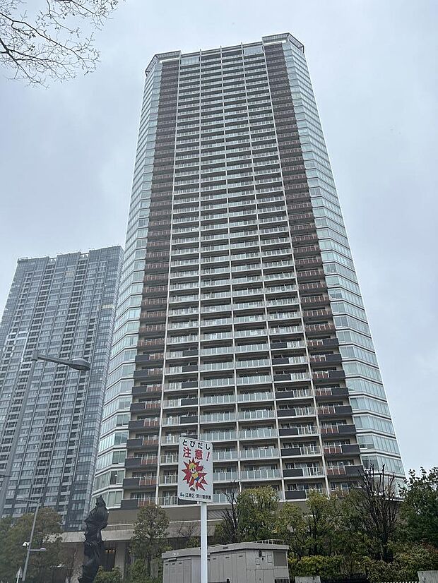 免震構造ランドマークタワー　４１階部分