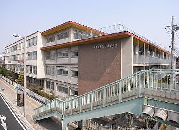 【中学校】宇都宮市立　一条中学校まで3138ｍ