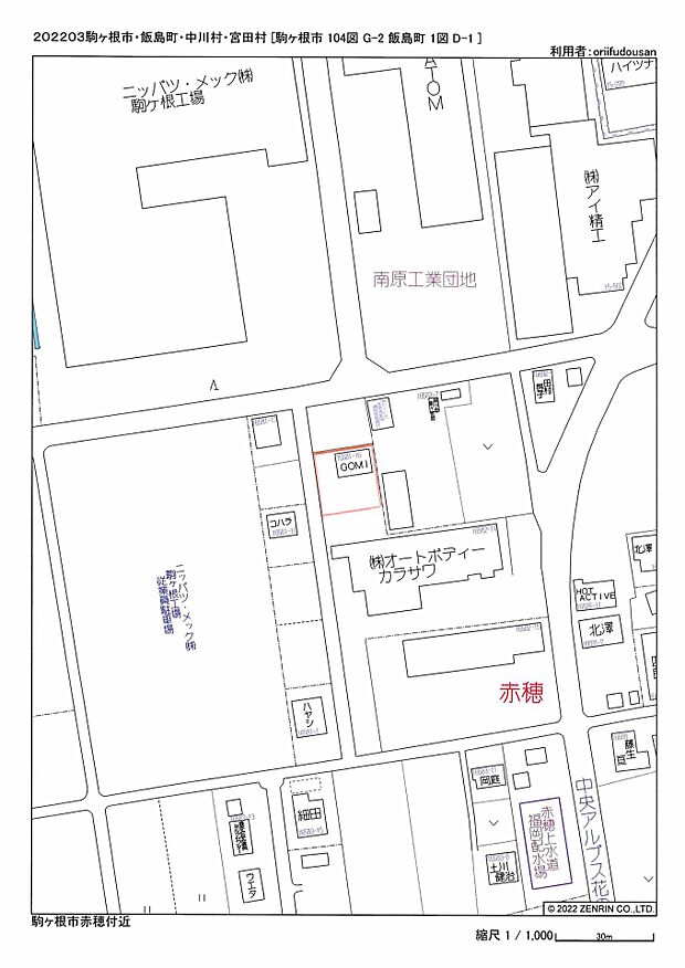 ＪＲ飯田線 伊那福岡駅まで 徒歩29分(3SLDK)のその他画像