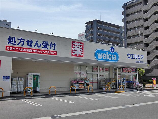 ウェルシア東島田店　徒歩660m