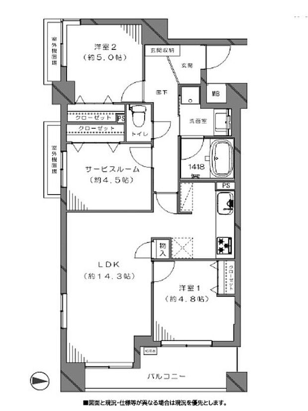 パテラ磯子(2SLDK) 5階の間取り図