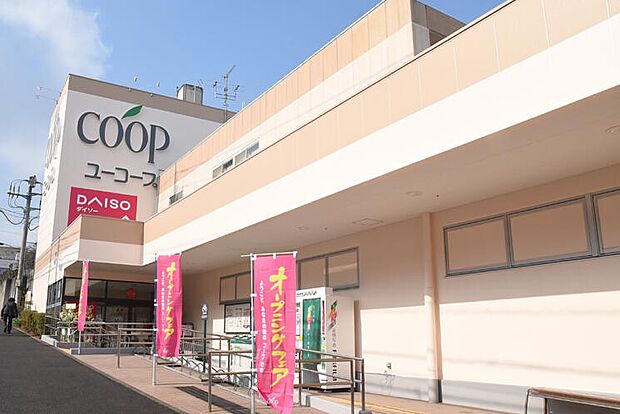 スーパー 750m ユーコープ竹山店