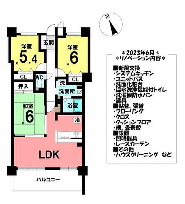 シャトー平手(3LDK) 1階の間取り図