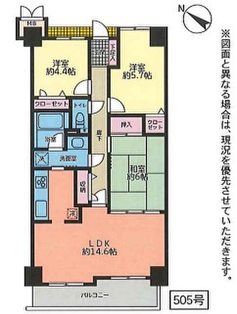 サーパス井尻東(3LDK) 5階の間取り図