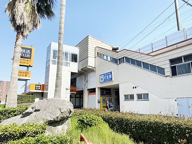 筑豊電気鉄道 『穴生駅』 320m