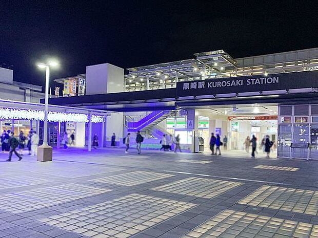 JR鹿児島本線「黒崎」駅 1370m