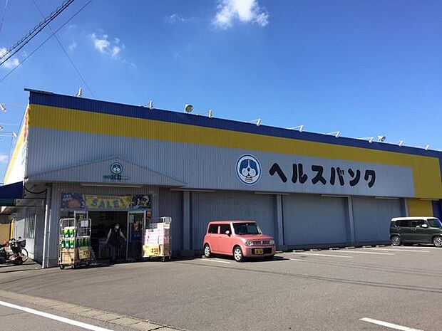 マツモトキヨシ(ヘルスバンク)五郎丸店 210m