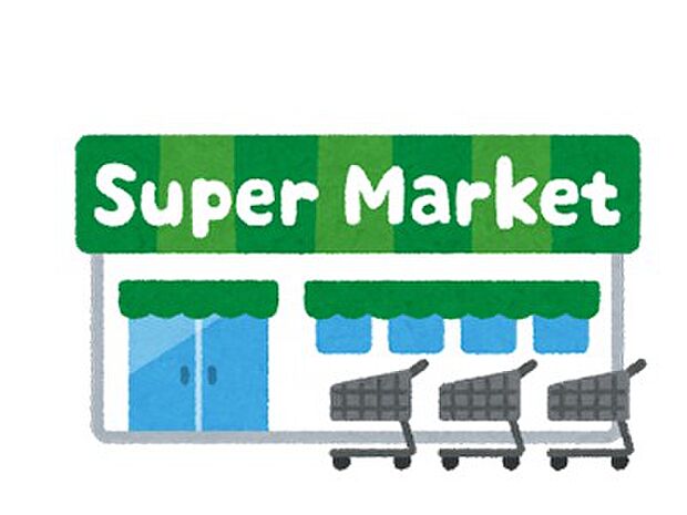 【スーパー】SUPER　MARKET　YAMAKA(スーパーマーケットやまか)　遠藤店まで1800ｍ