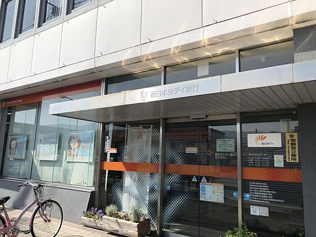 西日本シティ銀行小笹支店　約350m