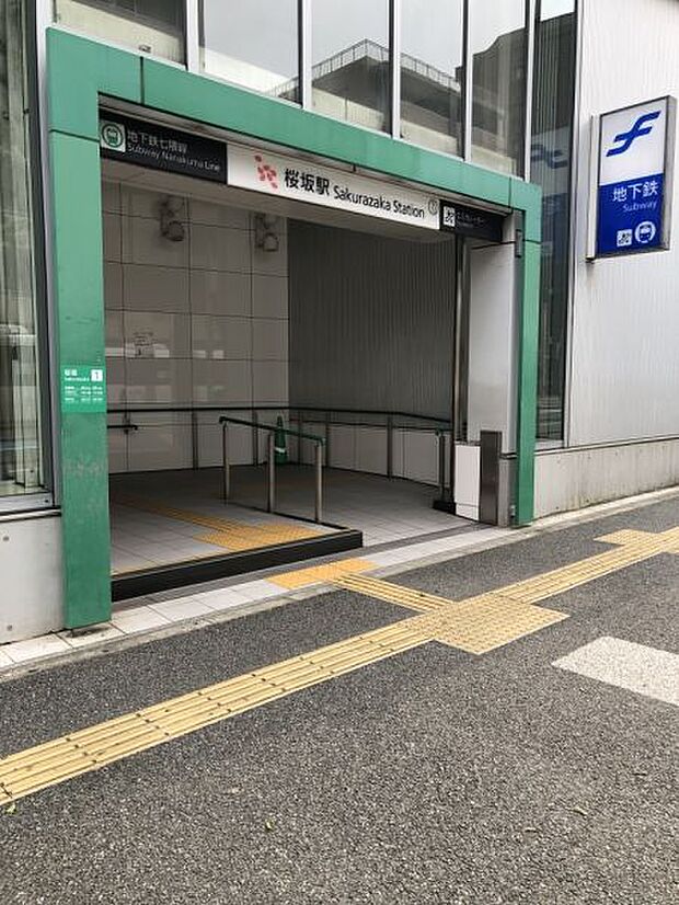 地下鉄七隈線『桜坂』駅　約850m