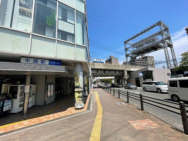 天神大牟田線『西鉄平尾』駅　約700m