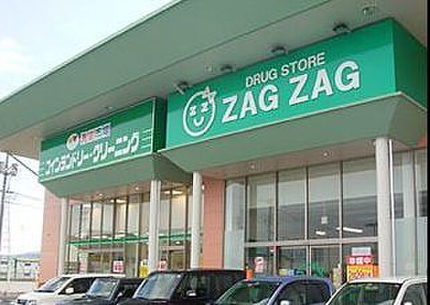 ZAG ZAG（ザグザグ） 江崎店（770m）