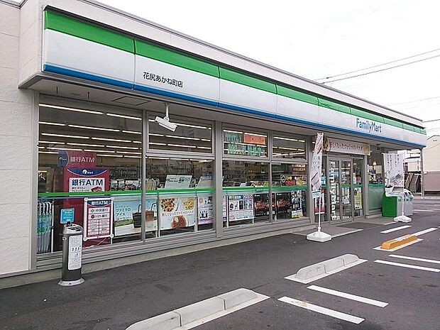 ファミリーマート 花尻あかね町店（694m）