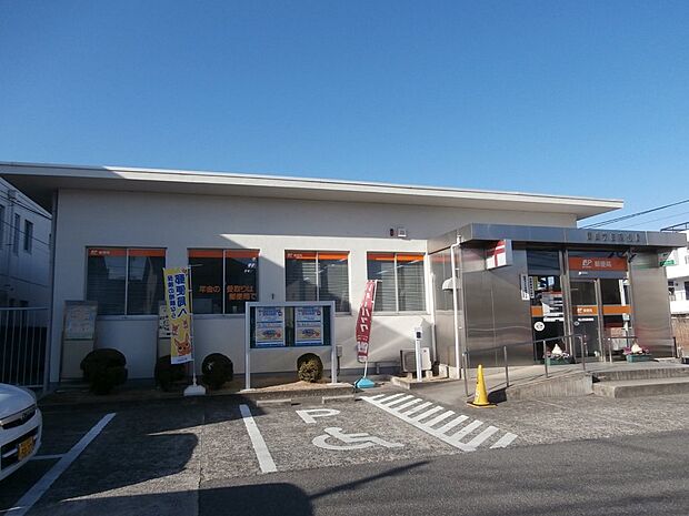 岡山芳田郵便局（1181m）