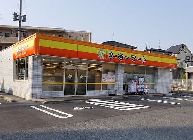 ら・む-マート上道駅前店（1623m）