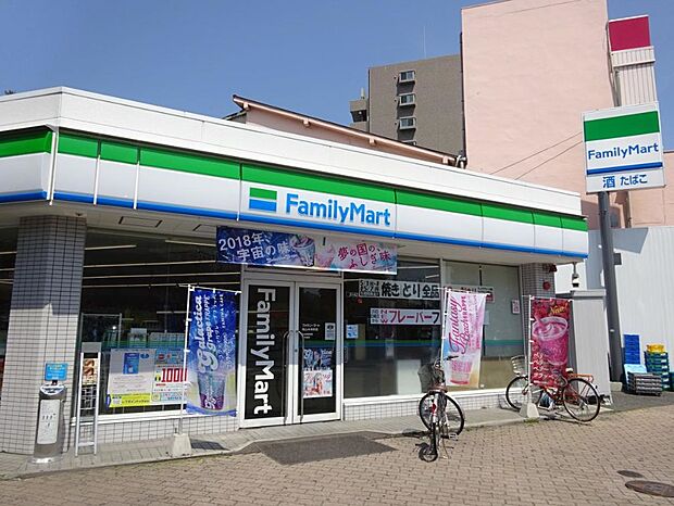 ファミリーマート 岡山中央町店（199m）