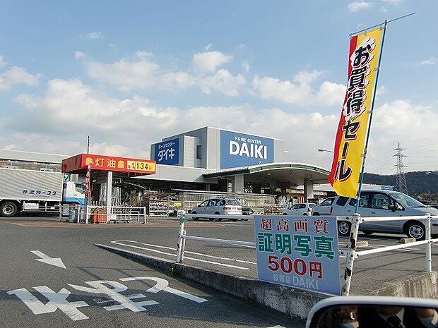 DCM DAIKI 津高店（371m）