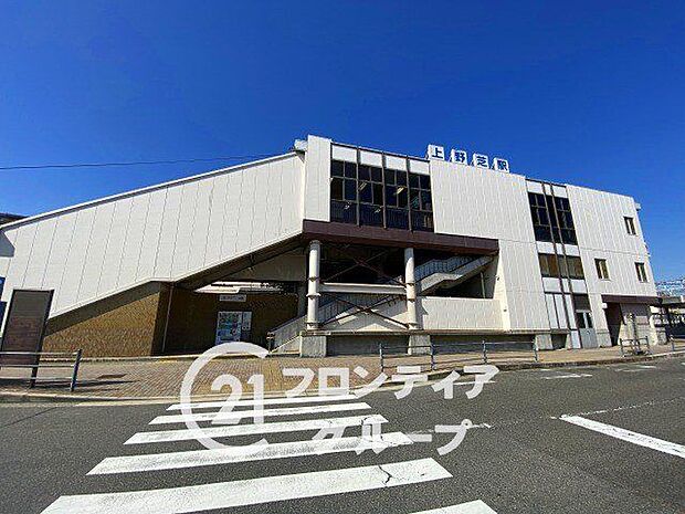 上野芝駅(JR西日本 阪和線) 徒歩10分。 800m