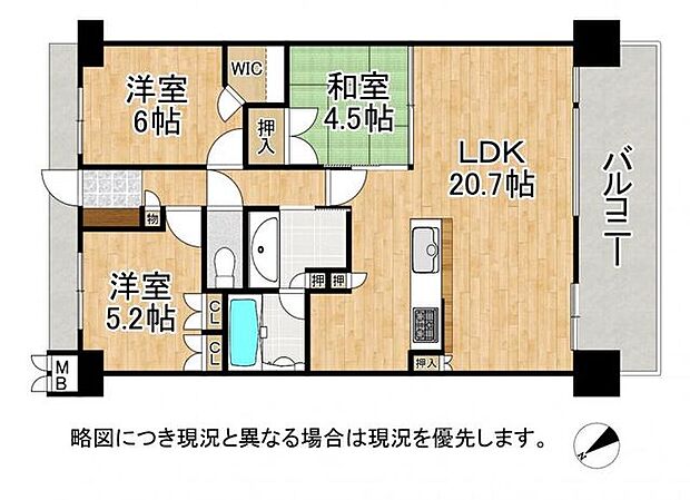 20帖超えのLDKが魅力のマンションです