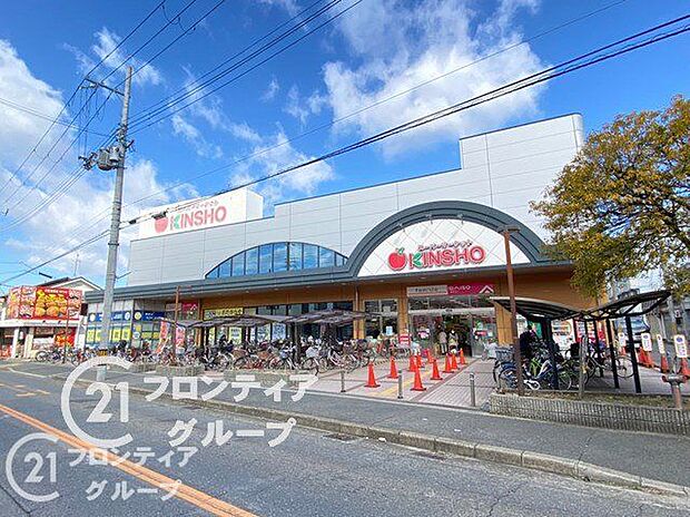 スーパーマーケットKINSHO東湊店　徒歩7分。 530m