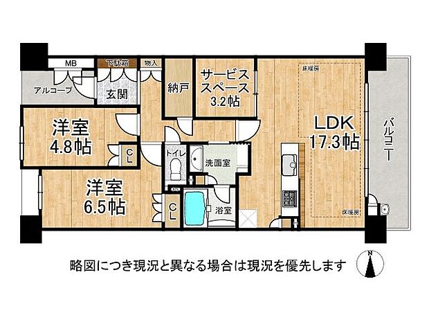上野芝レジデンス　中古マンション(2SLDK) 3階の間取り図