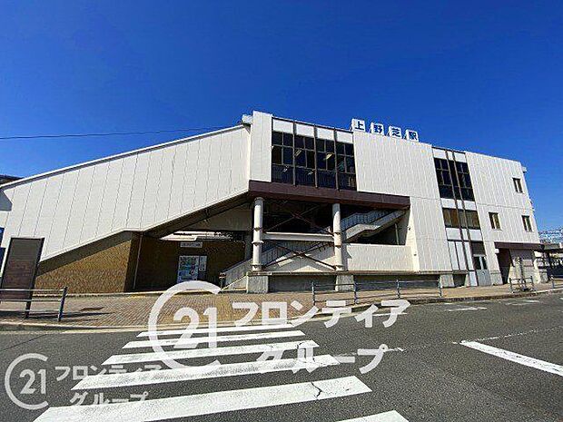 上野芝駅(JR西日本 阪和線) 650m