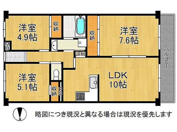 ノバ住吉2番館　中古マンション(3DK) 3階の間取り図