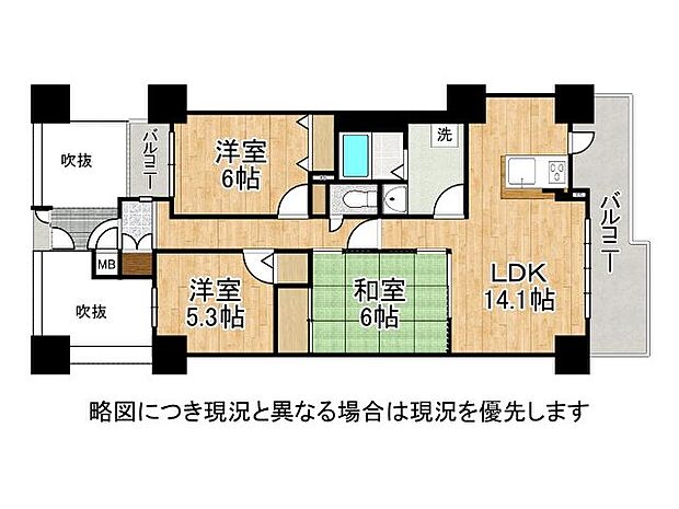 メイツ北野田　中古マンション(3LDK) 9階の間取り図