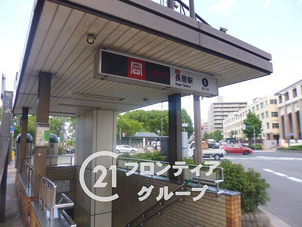 長居駅(JR西日本 阪和線) 徒歩11分。 860m