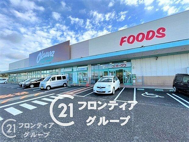 オークワウィンディ岸和田店 400m