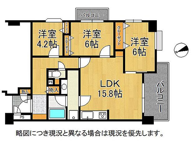 パークサイド駒川　中古マンションの間取り