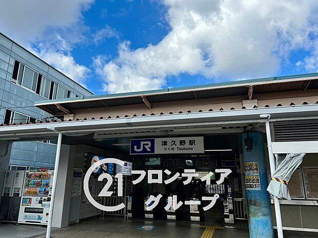 津久野駅(JR西日本 阪和線) 徒歩3分。 190m