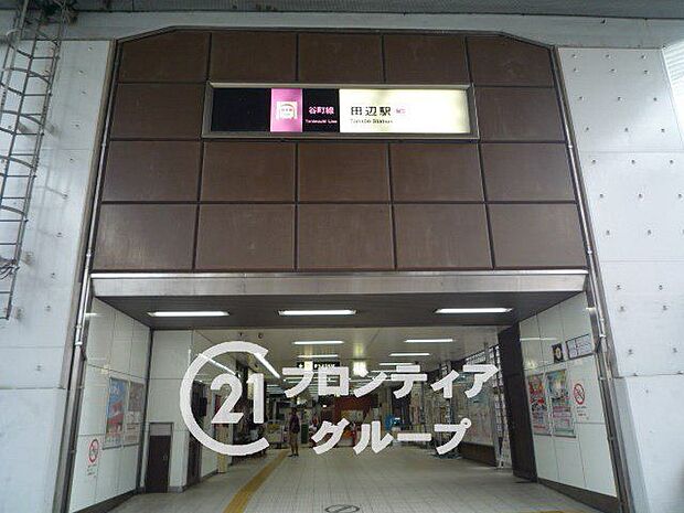 田辺駅(Osaka　Metro 谷町線) 徒歩5分。 350m