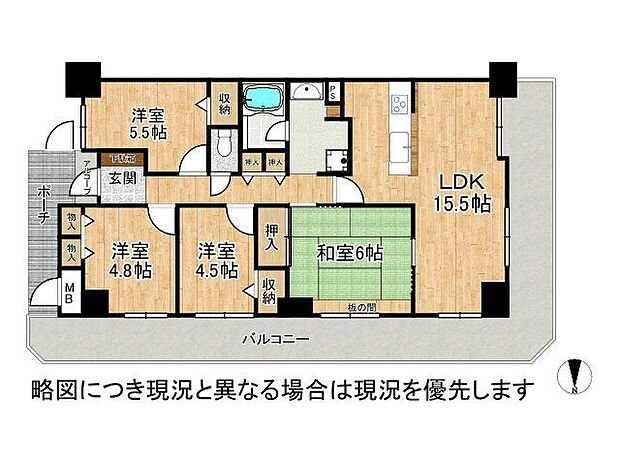 3面バルコニー付きで日当たり良好な4LDKの間取りです。