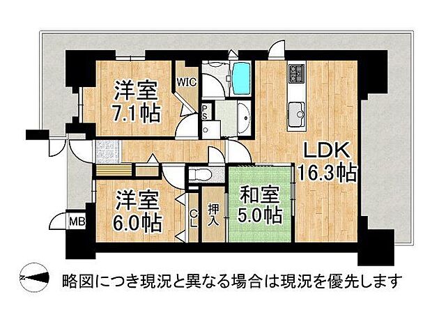 グラン・コート萩原天神　中古マンションの間取り