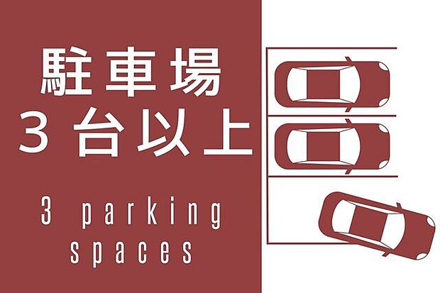 【parking space】駐車スペース4台(車種による)可能です！