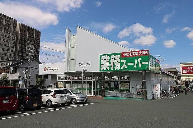 業務スーパー浜松相生店 190m