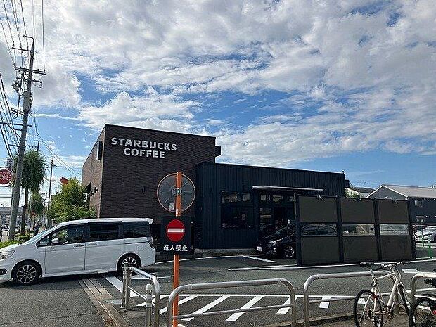 スターバックスコーヒー浜松新津町店 660m