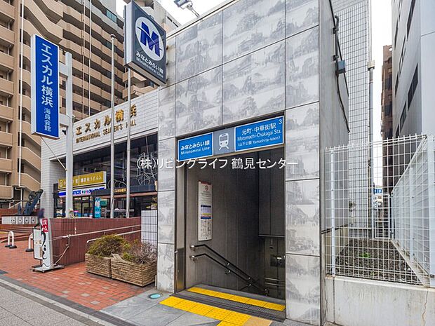 横浜高速鉄道みなとみらい線「元町・中華街」駅　2720ｍ
