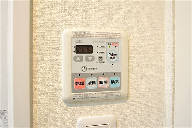 浴室換気乾燥機　浴室には浴室換気乾燥機を設置。雨天時も洗濯物を干すことができます。さらに冬場は脱衣所や浴室の暖房代わりとなり、ヒートショックなどの抑制が期待できます。