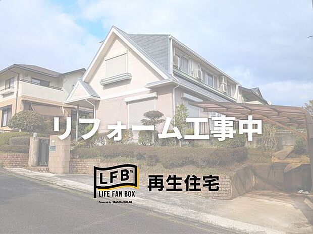             LFB再生住宅-下松市東陽-
  