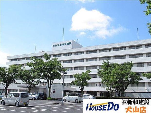 総合犬山中央病院 980m