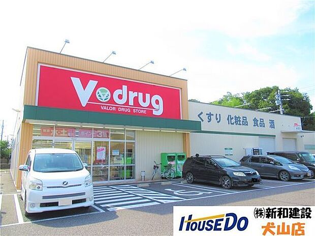 V・drug 羽黒店車6分 2170m