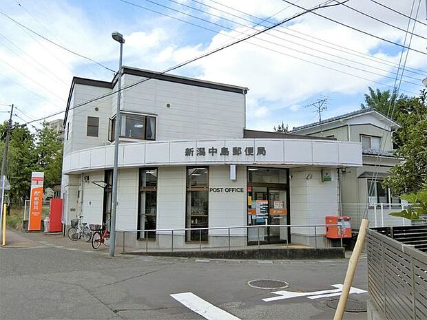 新潟中島郵便局 700m